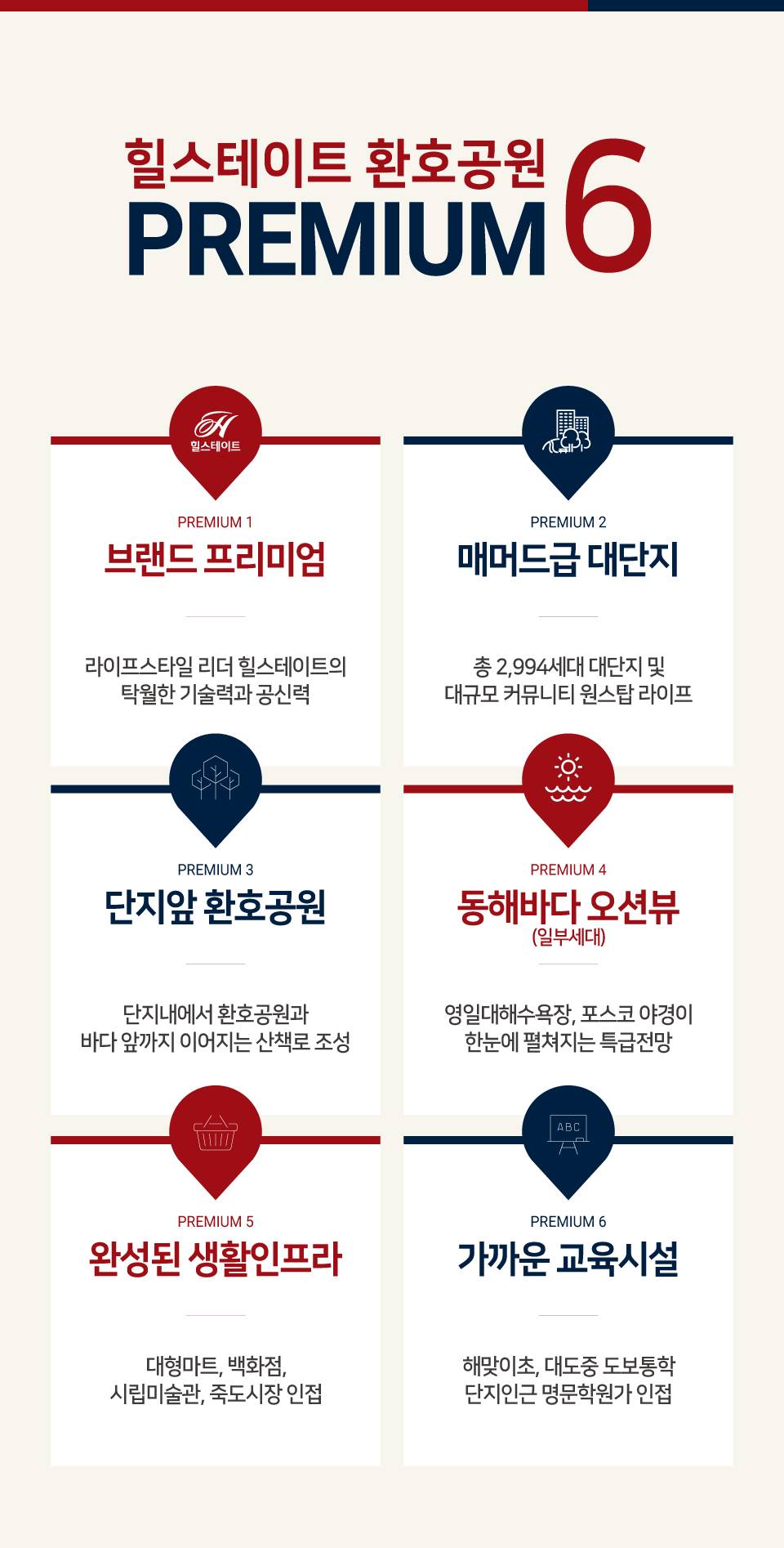 프리미엄.jpg